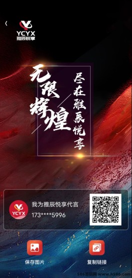 雅辰悦享：新出卷轴模式与会员特权攻略！