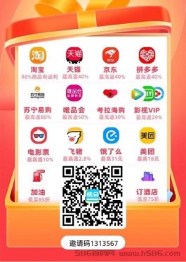 桃朵APP邀请口令介绍及使用说明：共享优惠与创业机会