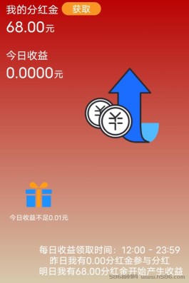 【零撸项目】真零撸，首码