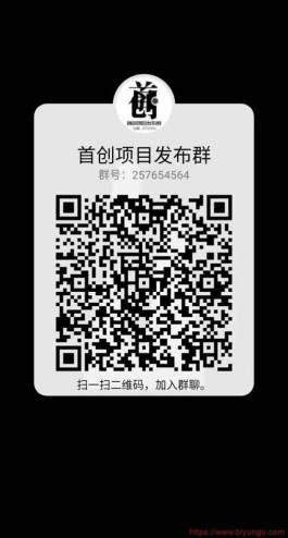 三界传说APP——三界大陆子平台，双重渠道收益，欢迎各大团队长加入！