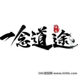 《一念道途》宗门之战即将来袭，战力冲刺刻不容缓！