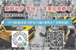 2022神级黑马项目,新卷轴，不用下载，一次推广，终身收益！