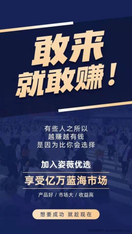 项目刚开始，认购立返不压，姿薇优选，收益7％以上，止损机制，随时体现，公司欢迎考察