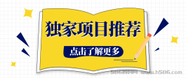 抖音黑科技兵马俑软件分享，这三个强悍功能你一定要知道！这个创业副业项目如何变现我一一到来