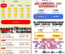 全民剧点：零成本短剧观看新机遇！