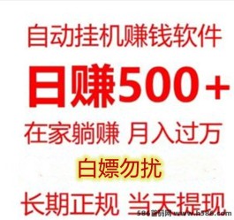 中天汇金：简单高效的躺赚项目，稳定靠谱，零操作难度