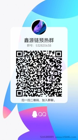 【源源链】2023最强实体百亿级卷轴项目即将启动！欢迎对接