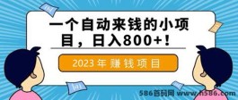 梦航科技：稳健长线，轻松盈利无压力！