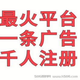 《多量众赢》登录领红包，人脉流量平台，多种收益模式