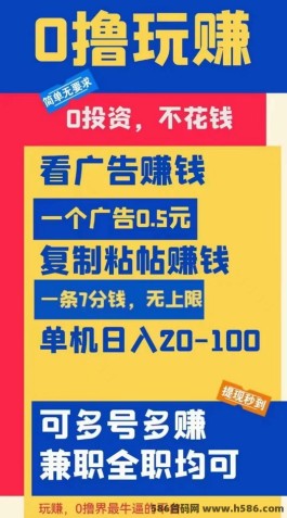 一个橘子app首码：不花一分，一个圈圈模式轻松赚！