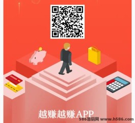 越赚越赚APP，零撸新风口！