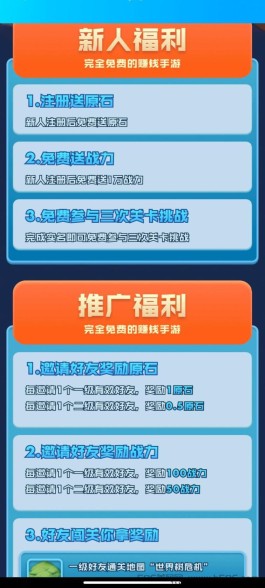 神族崛起APP——6月5号全网首发，玩法有趣，收益超高