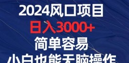 众享宝全新版本自动化操作，轻松上手无需繁琐步骤，助您实现财富梦想！