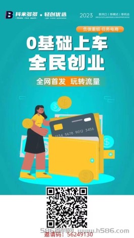 【轻创优选app】衣、食、住、行特惠、帮你省+赚、海量优质资源！