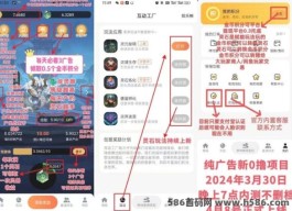 揭秘元灵诀APP：神兽养成赚钱攻略！一天能赚多少？