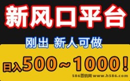 乐智掘金，零压力赚米，单号每天300~500+轻松可得！