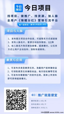 今日项目APP盛大首发：注测送锦鲤，轻松赚取每日2米