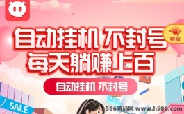 蜜享乐创新新玩法，一个广告0.5-10米！