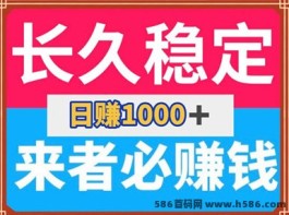 赚又趣！在家可做，每天收300-500以上不是梦！