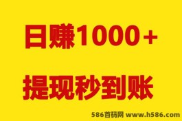 全自栋手机电脑搬砖，可多开窗口，轻松获取额外收入的利器！