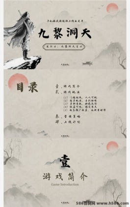 九黎洞天：新人免费体验，玩转躲猫猫，探险乐趣无限！