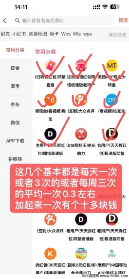 柚子快报每日10米低保攻略详解，助你轻松实现小目标！