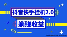 2024手机副业！全自动点赞关注，日收稳定！