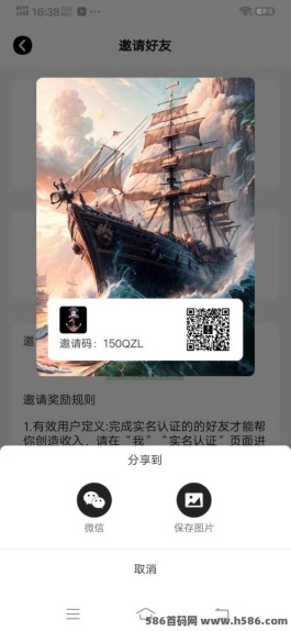 深海黑金：年度大作，首码开启，上车迅速融入生态圈！