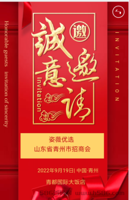 商城＋APP＋线下实体，姿薇众筹,7年老牌公司，强大的线下团队，2000多家实体连锁店,。安全可靠，欢迎考察