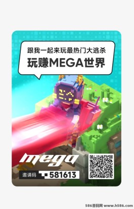 玩转MEGA世界：每日签到，免费零撸，告别广告困扰！