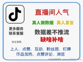 抖音黑科技兵马俑，百万粉丝博主起号直播神器！