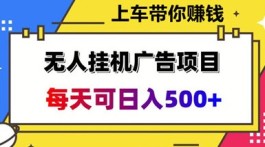 金途易新机遇火爆上线，简化操作轻松入门，稳赚有保障，日收溢高达400~1600+