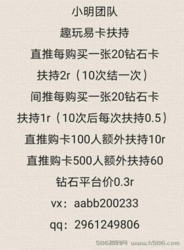 10号上线趣玩易卡，潮玩模式/扶持拉满