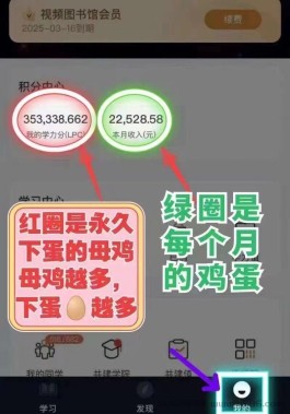 学力星球，知识改变收益