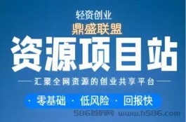 0基础，轻资产，回报快，知识付费项目值得加入！