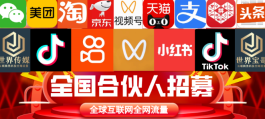 抖音自动推广推流APP：黑科技引流工具助力短视频创业！