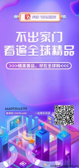 宝妈在家轻松赚米，趣步0撸项目全攻略：看广告、赚糖果，轻松实现财富自由！