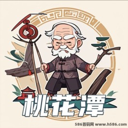 桃花潭O撸：网兜模式，全网首码，畅享顶级滑落，收获个人财富！