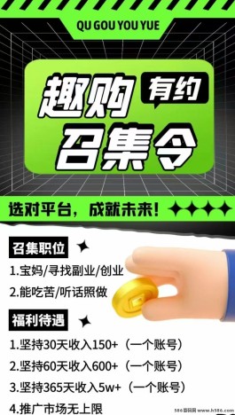 趣购有约：全民剧点模式+电商玩法，带你体验全新实物商城与大逃杀游戏！