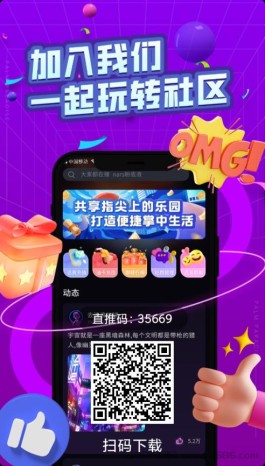 首码掌上乐园app，零撸卷轴模式，送12种子任务包