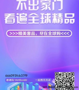 趣步：2024副业新机遇，如何利用它彻底改变你的生活轨迹，实现经济自由！