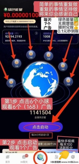 一个圈圈APP：2024创业副业新趋势，数字经济时代的黄金机遇！