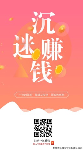 米多多APP：新手友好的任务赚钱平台，轻松日赚百圆！