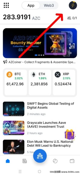 AZcoiner正式上线2025主网，抢先布局，轻松赚钱新机遇！