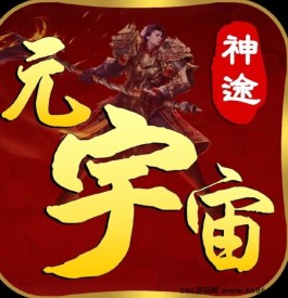 神途元宇宙：独创佣兵打金生态，两年稳健前行，验证“选择大于努力”的成功法则！