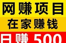 趣享赚：轻松观看广告盈利，单机日收1200+，稳定收溢尽在掌握！