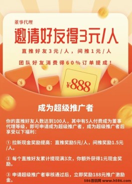 【微多客】营销推流+电商功能全新发布，助您轻松实现商业变现！