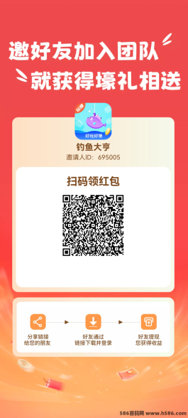 ​玩赚APP全新上线！纯0撸看广告，收溢轻松赚！