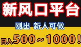 云赚智汇新模式：个人工作室双赢方案，开启月入16w财富之路！