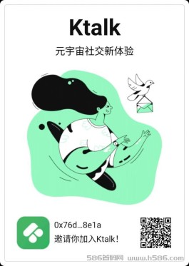 选择Ktalk的十大优点：全免费推广的完全去中心化社交应用软件